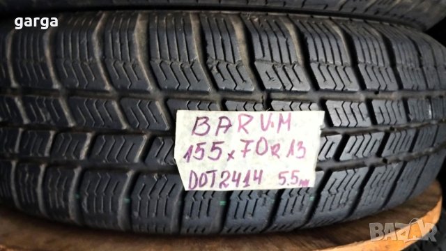 13 цола ВСЕСЕЗОННИ  Гуми 155X70R13;175X70R13  ---3, снимка 11 - Гуми и джанти - 43742259