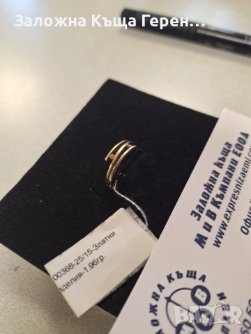 Дамски златен пръстен - 1,96 гр., снимка 2 - Пръстени - 51603230