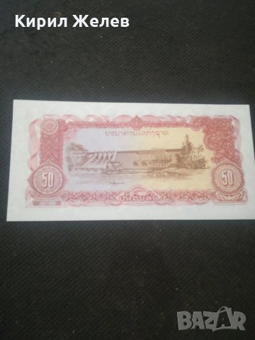 Банкнота - 12964, снимка 4 - Нумизматика и бонистика - 28239965