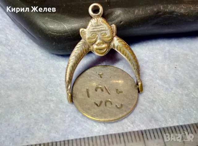 Стар ПЪРВА СВЕТОВНА ВОЙНА ПОСРЕБРЕН БРОНЗОВ ВОЕНЕН ПЕЧАТ - ТАЛИСМАН ДВУСТРАНЕН РЯДЪК 50101, снимка 10 - Антикварни и старинни предмети - 49294827