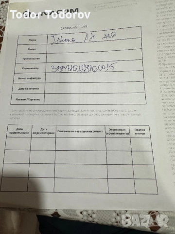 iPhone 14, снимка 7 - Apple iPhone - 52405415