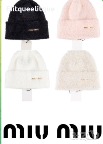 зимни шапки ysl saint laurent prada miy miu chanel, снимка 5 - Шапки - 52187125
