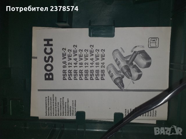 Бормашина-винтоверт Bosch PSR 12 VE-2, снимка 4 - Винтоверти - 27024473