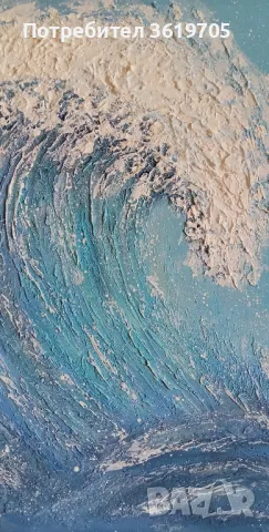 Интериорна картина 40* 50, платно , снимка 3 - Картини - 49763792