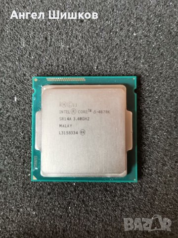 Intel Core i5-4670k SR14A 3400MHz 3800MHz(turbo) L2=1MB L3=6MB 84Watt Socket 1150, снимка 1 - Процесори - 33043506