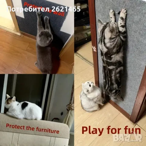 Самозалепваща се драскалка за котки, подходяща за диван и стена 30х100, снимка 6 - За котки - 49860918