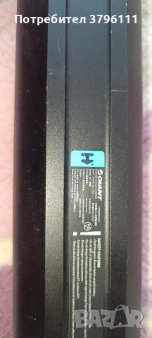 Батерия за електрически велосипед Giant, снимка 2 - Велосипеди - 53262730