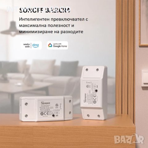 SONOFF BASICR4 WiFi Интелигентен Превключвател с функция хъб, снимка 3 - Друга електроника - 44013132