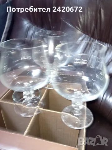 Нови  немски чаши  със столче, снимка 1