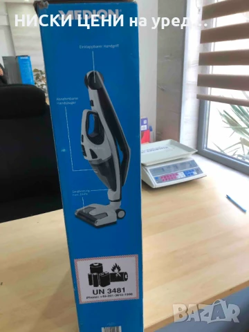 Ръчна прахосмукачка 2в1 Medion, снимка 2 - Прахосмукачки - 50988223