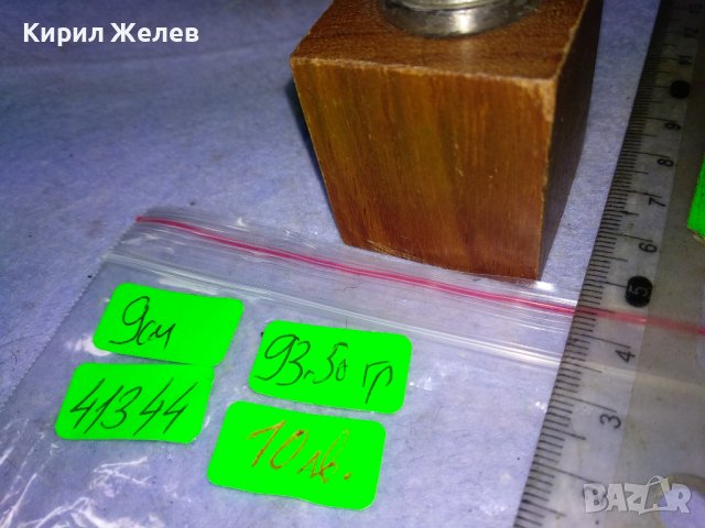 СТАРА ИНТЕРЕСНА НАГРАДА " СРЕБЪРНА " За 2-ро МЯСТО МЕТАЛНА с ДЪРВЕН ПОСТАМЕНТ 41344, снимка 7 - Колекции - 43980885