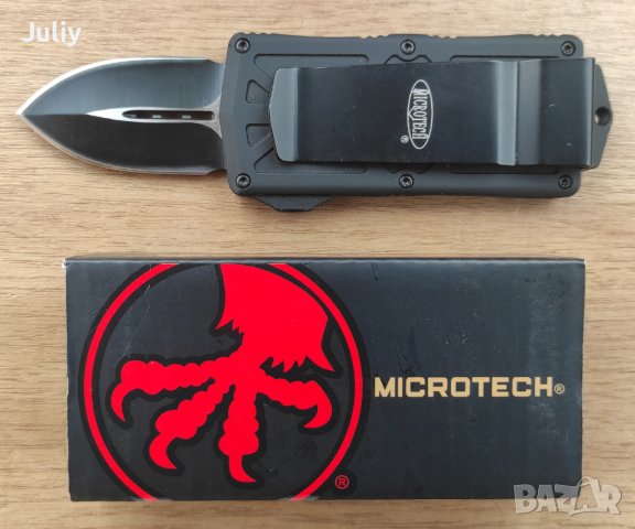 Малък автоматичен нож Microtech - 2 модела