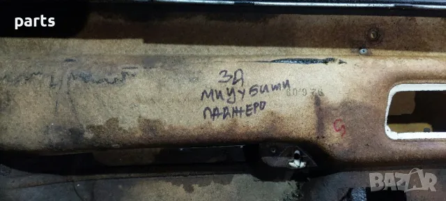 Кора Задна Дясна Врата Мицубиши Паджеро , снимка 6 - Части - 50426946