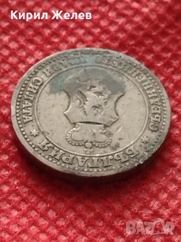 Монета 5 стотинки 1906г. Княжество България за колекция декорация - 24891, снимка 9 - Нумизматика и бонистика - 35237096