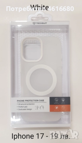 Калъф за iPhone 17, 17 Pro, 17 Pro Max, 17 AIR, снимка 9 - Калъфи, кейсове - 52118786