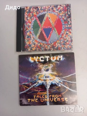 20 бр. лот аудио дискове музика CD [2], снимка 10 - CD дискове - 48848963