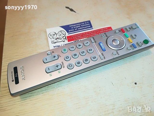 SONY RM-ED008 REMOTE CONTROL 1903231659, снимка 8 - Дистанционни - 40059335