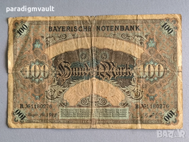 Райх банкнота - Германия - 100 марки | 1900г., снимка 2 - Нумизматика и бонистика - 51949132
