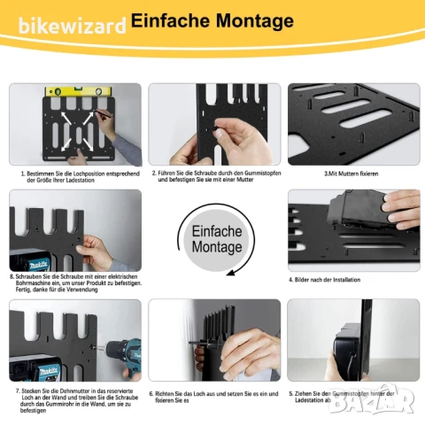 Стенна стойка за 2 зарядни устройства и 4 батерии Makita 18V и 14.4V НОВИ, снимка 4 - Други инструменти - 50639580