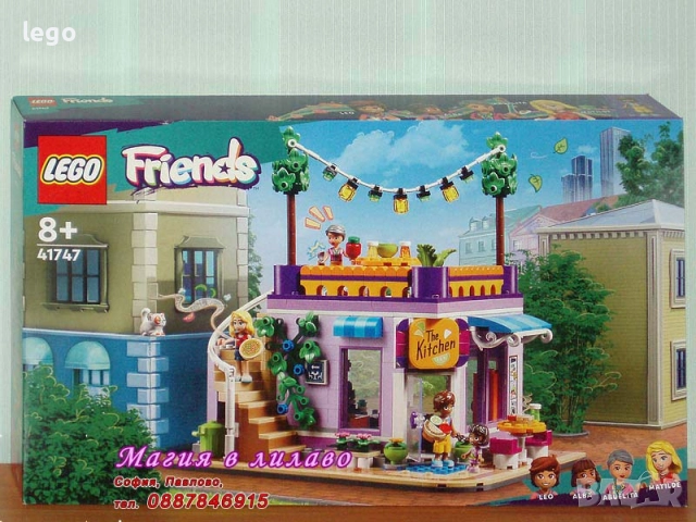 Продавам LEGO Friends 41746 41747 41748 41749 41751 41752 41753 41754 42601 42602 42603 42605, снимка 3 - Конструктори - 51875965