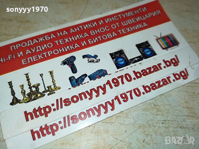 франц шуберт-мелодиа ссср-плоча 1805222022, снимка 8 - Грамофонни плочи - 36805364