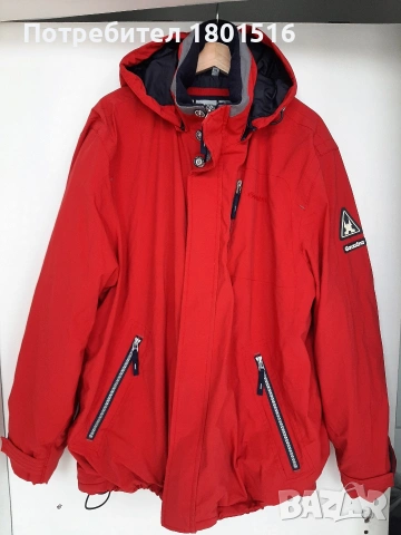 Ски яке Gaastra Supplies