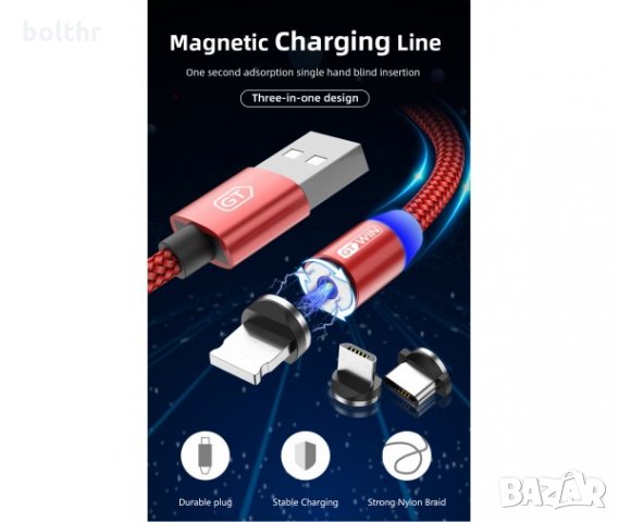 Ново! Магнитен Type C USB кабел за зареждане на телефони, 2.4А, снимка 2 - Безжични зарядни - 27741513