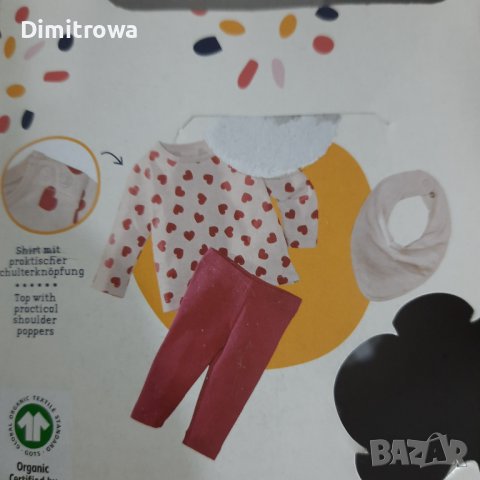 Бебешки комплект р-р74-80см в розово, снимка 4 - Комплекти за бебе - 43828176