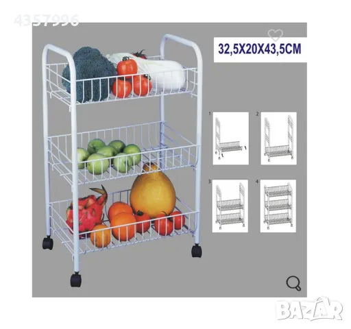 Кухненска етажерка, За съхранение, 3 рафта, На колелца, Бял 