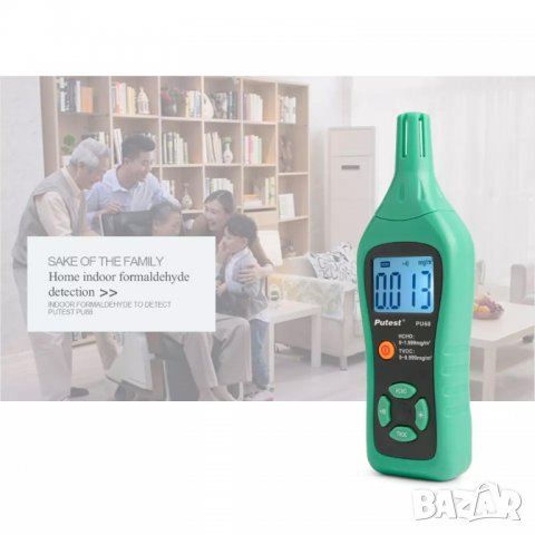 Mestek анализатор на качеството на въздуха, снимка 5 - Други стоки за дома - 39151545