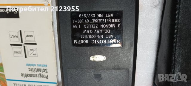 Ретро електронен калкулатор, снимка 9 - Друга електроника - 38857440