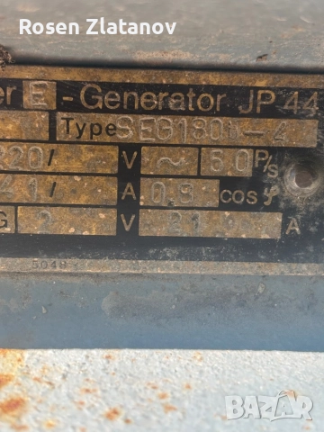 Моторгенератор, снимка 3 - Електродвигатели - 51522067