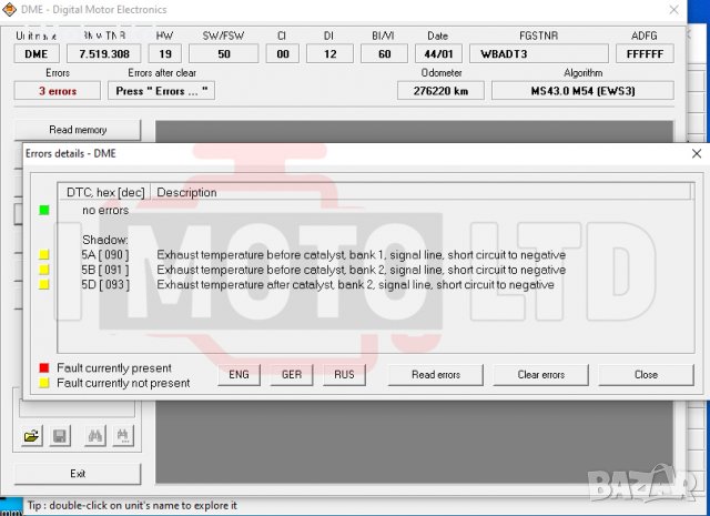 ПРОМО! BMW SCANNER 1.4 - Професионален интерфейс за диагностика на BMW, снимка 13 - Аксесоари и консумативи - 27454193