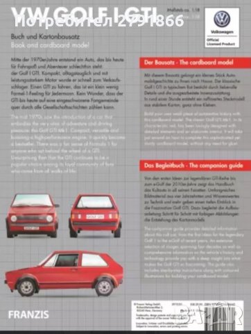 VW Golf 1 GTI - оригинален колекционерски комплект за сглобяване мащаб 1:18, снимка 2 - Колекции - 44124007