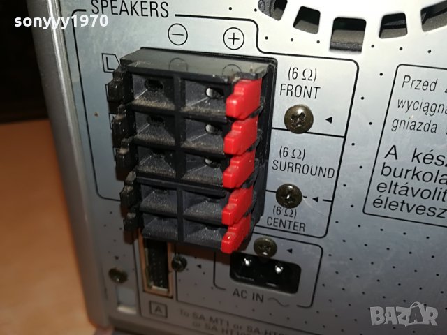 panasonic sb-wa340 active subwoofer-germany 0807211222, снимка 12 - Тонколони - 33460169