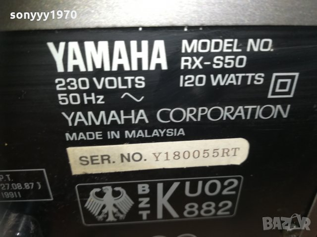 yamaha receiver 2903210937, снимка 12 - Ресийвъри, усилватели, смесителни пултове - 32340674