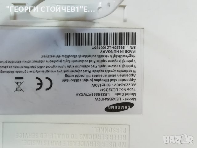 SAMSUNG    LE32B541P7W   С  ДЕФЕКТЕН  ДИСПЛЕЙ, снимка 2 - Части и Платки - 37991194
