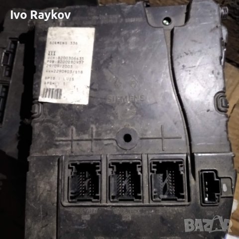 BSI модул за Renault Scenic,S108502610 G, S108502610G, 8200029342B, снимка 5 - Части - 43831933