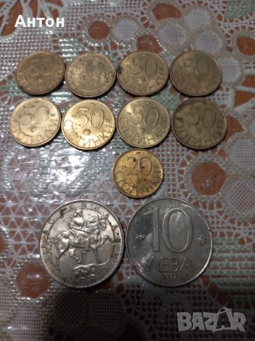 Стари монети. , снимка 5 - Колекции - 40293880
