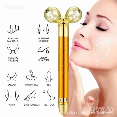 Масажен стик за лице 24K с две вибриращи топки , снимка 6 - Масажори - 53448358