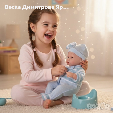 Реалистично бебе с аксесоари - 39см
