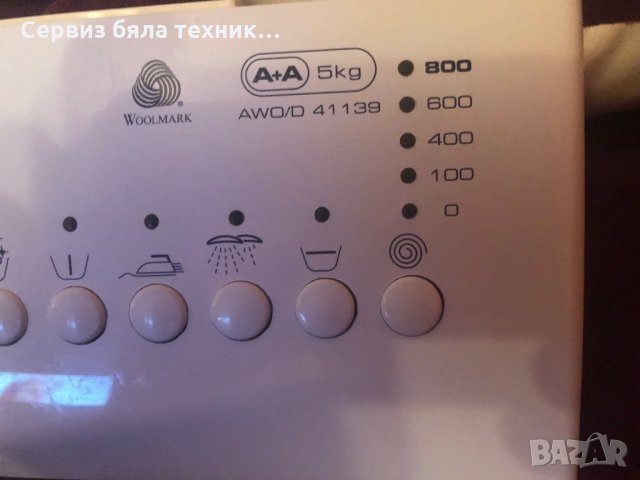 Продавам перфектнa управляваща платка за пералня Whirlpool 5kg, снимка 3 - Перални - 27090066