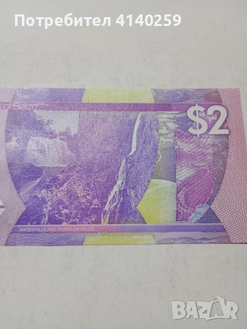 ОСТРОВ БЕЛИЗ БАНКНОТА , снимка 4 - Нумизматика и бонистика - 53562284