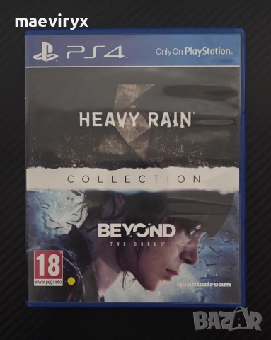 Beyond Two Souls + Heavy Rain Collection за PS4
