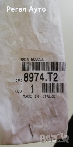 8974T2,Ключалка предп.колан CITROEN JUMPER,PEUGEOT BOXER II, снимка 3 - Части - 27545587