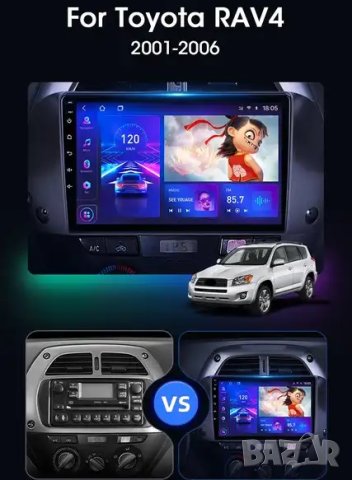 Мултимедия, 9", Двоен дин, за Toyota RAV4, Андроид, за РАВ 4, Дин екран, навигация, Android, RAV 4, снимка 9 - Аксесоари и консумативи - 43414288
