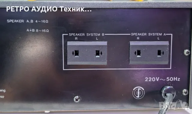 Винтидж усилвател 
Metz Megasound, 
mod. AX 4960-S

, снимка 12 - Ресийвъри, усилватели, смесителни пултове - 49833237