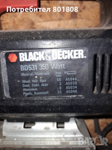 Зеге, снимка 2 - Циркуляри - 51949046