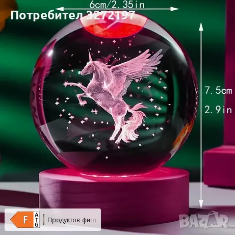 LED Светеща кристална топка/лампа,3D сензорна-Еднорог, снимка 3 - Настолни лампи - 49065225
