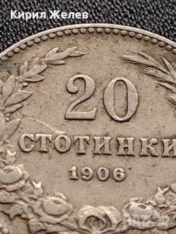 МОНЕТА 20 стотинки 1906г. КНЯЖЕСТВО БЪЛГАРИЯ ФЕРДИНАНД ПЪРВИ ЗА КОЛЕКЦИЯ 35771, снимка 7 - Нумизматика и бонистика - 39401538